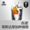光合星球 [天猫U先入仓]光合星球宝宝果汁60g原味