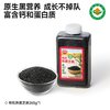 秋田满满 有机熟黑芝麻炒熟即食专用官方旗舰店，送宝宝婴儿辅食谱