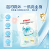 贝亲 婴儿洗发沐浴二合一 水三角系列 补充装400ml