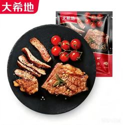 大希地 在家实现牛排自由！整切牛排 120g 鲜嫩多汁