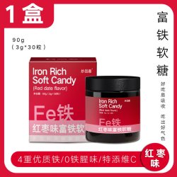 妙品嘉 富铁软糖红枣滋补女性哺乳期产后成人孕期儿童补充铁fe元素