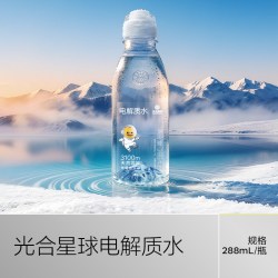 光合星球 儿童电解质水饮料运动出汗补水无添加砂糖