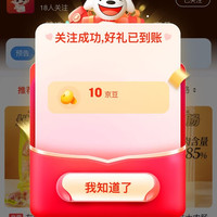 友厨坊京东自营旗舰店关注10京豆