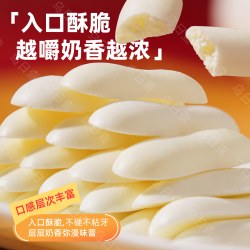 乌日查 草原烤酸奶118g鲜烤牛奶条奶酪儿童奶制品零食鲜奶健康解馋果粒