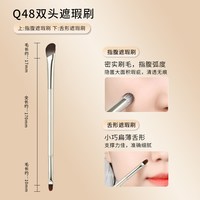 BH 遮瑕液膏遮盖泪沟黑眼圈痘印痘痘绿色面部修容提亮液橘色转色液