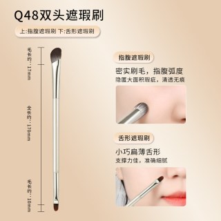 BH 遮瑕液膏遮盖泪沟黑眼圈痘印痘痘绿色面部修容提亮液橘色转色液