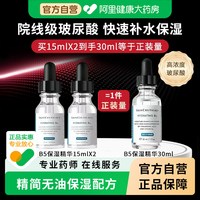 修丽可 AGE紧致塑颜面霜