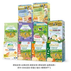 爷爷的农场 婴幼儿米饼虾片溶豆宝宝零食送礼开学秋游