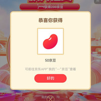 阿道夫积分抽奖50豆