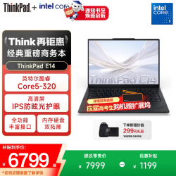 ThinkPad E14  可选neo14 酷睿Ultra处理器 商务办公便携轻薄全能本联想笔记本电脑旗舰店