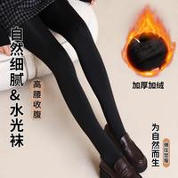 芬腾 加绒加厚保暖秋裤春秋显瘦百搭打底裤袜女