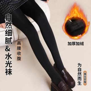 芬腾 加绒加厚保暖秋裤春秋显瘦百搭打底裤袜女