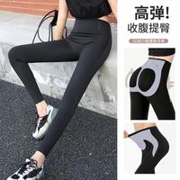 芬腾 轻薄透气瑜伽裤女式外穿裤小脚裤打底裤子女薄款