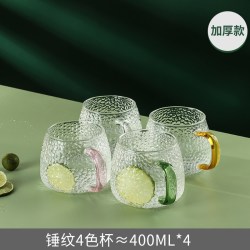 青苹果 轻奢锤纹玻璃杯喝水杯子套装家用客厅待客泡茶杯水具