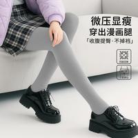 芬腾 可外穿黑色紧身打底裤秋季女士连体袜裤袜打底袜子女