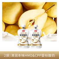 方广 [婴标] 方广宝宝酸奶无添加婴幼儿a2奶酪酸奶6月+一岁2岁儿童可以