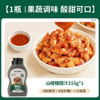 88VIP：碧欧奇 糖醋汁0添加盐儿童调味料拌酱料糖醋排骨送婴儿宝宝辅食谱#