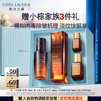 雅诗兰黛 特润修护肌活精华眼霜 15ml