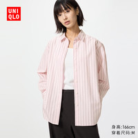 优衣库 全棉条纹衬衫/长袖女装/衬衣空调衫