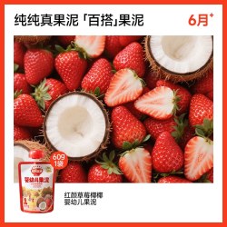 秋田满满 宝宝果泥婴幼儿无添加白砂糖多种果蔬搭配营养辅食泥6月+