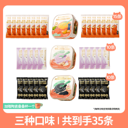 花田熊 五黑芝麻糊南瓜山药紫薯糊糊