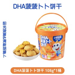 小鹿蓝蓝 菠菠莓莓饼干DHA果蔬饼干宝宝零食健康儿童饼干零食