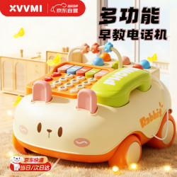 XVVMI 儿童玩具电话0-3-6岁婴儿玩具宝宝早教益智音乐小手机仿真座机多功能益智男孩女孩新年礼物玩具车