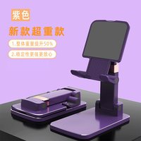 木惠 手机支架桌面2025新款通用懒人折叠伸缩ipad拍摄支撑架升降平板直播床头办公家用追剧多功能便携