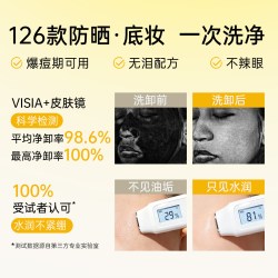 small egg 臻黑竹萃净卸洁面泡泡温和不刺激敏感肌可用