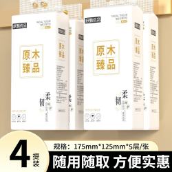纸甄优品 挂式大包抽纸悬挂式家用纸巾壁挂式餐巾纸平板卫生纸擦手纸抽 够用半年4大提