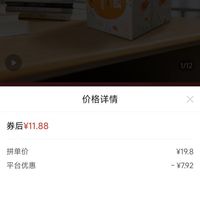 订单截图缩略图