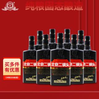 永丰牌 北京二锅头 大师酿黑 清香型白酒 50度 500ml*9瓶 整箱装口粮酒