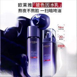 巴黎欧莱雅 欧莱雅 玻尿酸玻色因水乳套装 65ml+50ml 补水保湿复颜玻色因二代旅行装