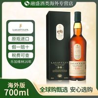 乐加维林 16年700ml苏格兰单一麦芽威士忌海外版有码