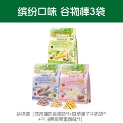 爷爷的农场 婴幼儿胚芽米谷物棒
