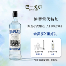 洋酒伏特加700ML1瓶40度烈酒调酒基酒鸡尾酒微醺酒吧轰趴中秋送礼