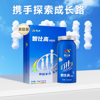 智仕高 HGHI大童营养素成长素因子多氨基酸增青少年身营养旗舰店