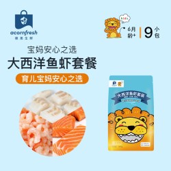 橡果生鲜 大西洋真鳕鱼三文鱼甜虾仁套餐小包300g送宝宝婴儿辅食谱
