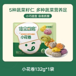 馋宝 宝宝馋了x馋宝厨房小花卷儿童早餐半成品加热即食送婴儿辅食食谱