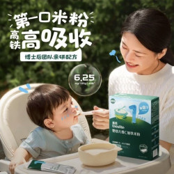 英式 英氏米粉盒装婴幼儿高铁米粉1阶23段6个月以上宝宝辅食试用装旗舰