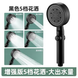 增压花洒喷头淋浴花洒