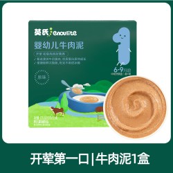 英氏 婴幼儿牛肉泥辅食泥宝宝蔬菜泥6个月宝宝肉酥猪肝粉拌饭料