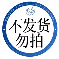 移动端：药都仁和 仁和匠心补水保湿舒缓水乳套装护肤品妇女专用面霜官方旗舰店正品