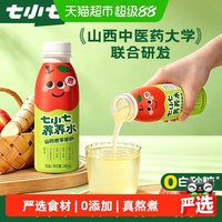七小七 山药煮苹果四神汤养养240ml*12瓶水儿童果汁苹果水饮品
