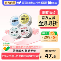 移动端、88VIP：吾诺 多效合一男士面霜 80g