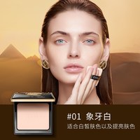 移动端：滋色 清透丝盈粉饼 雾面哑光妆效