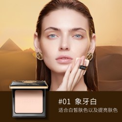 滋色 清透丝盈粉饼 雾面哑光妆效