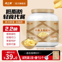 英之素 燕麦土豆泥粉低脂冲泡即食免煮懒人速食早餐健身营养代餐粉