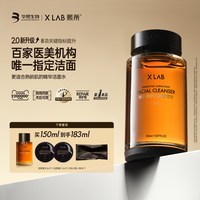 移动端：熙所 华熙生物熙所香氛手部护理磨砂净手凝露150g清洁家用滋润洗手液 熙所净手凝露150g