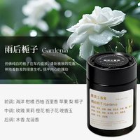移动端：万火 汽车内用栀子花车载香薰固体香膏淡香水高级2025持久留香除味